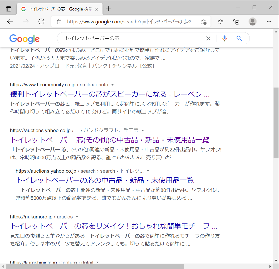 f:id:Hassium277:20211107160341p:plain