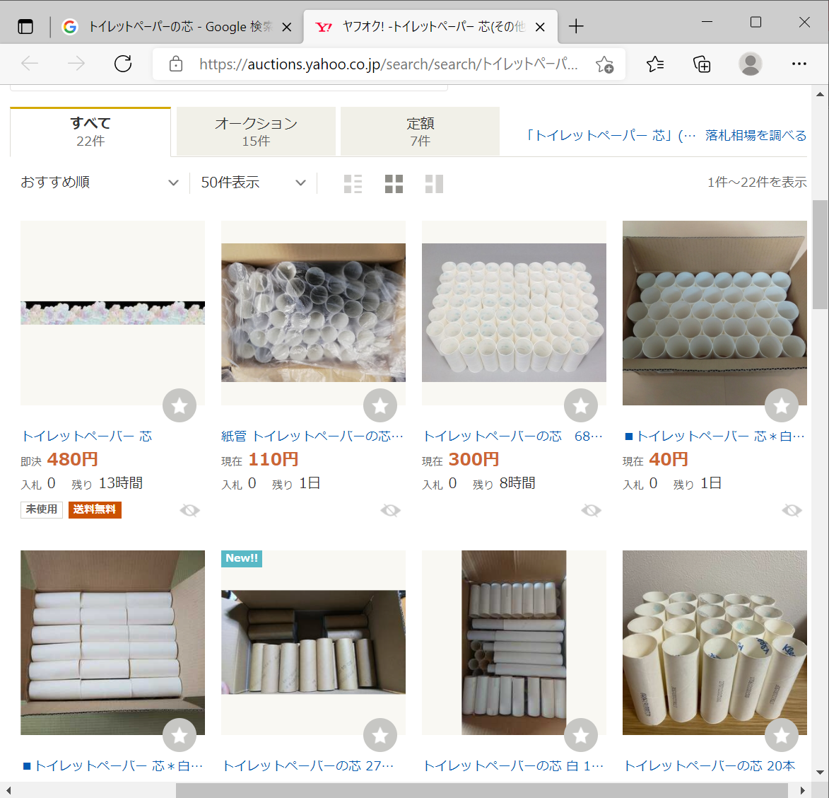 f:id:Hassium277:20211107160356p:plain