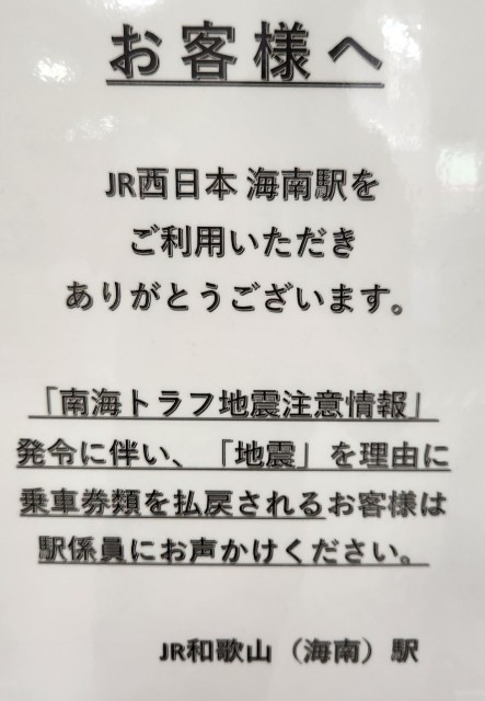 f:id:Hasumuro:20240812124916j:image