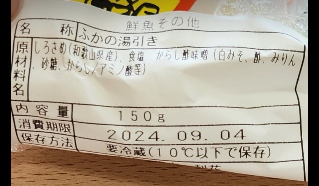 f:id:Hasumuro:20240905172338j:image