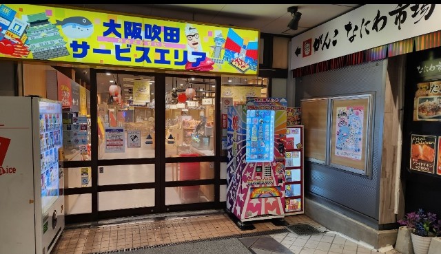 f:id:Hasumuro:20240905172501j:image