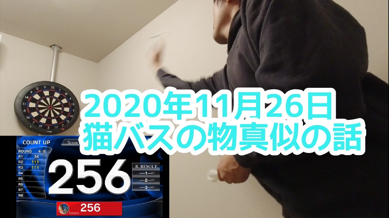 f:id:Hataaradarts:20201127203503j:plain