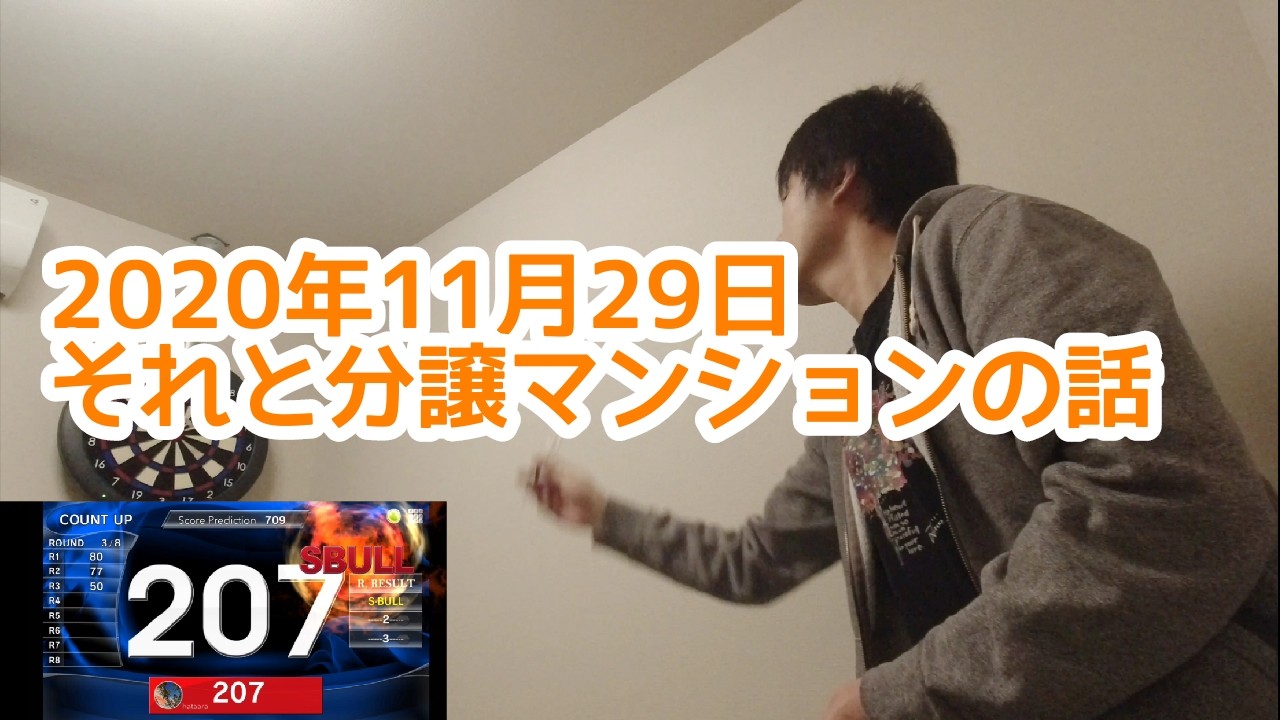 f:id:Hataaradarts:20201130004106j:plain