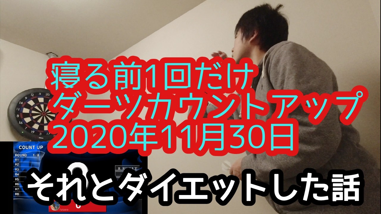 f:id:Hataaradarts:20201203225714j:plain