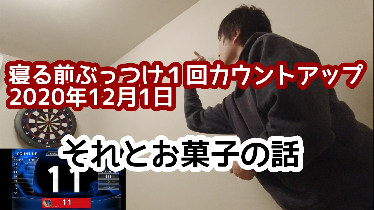 f:id:Hataaradarts:20201207230518j:plain