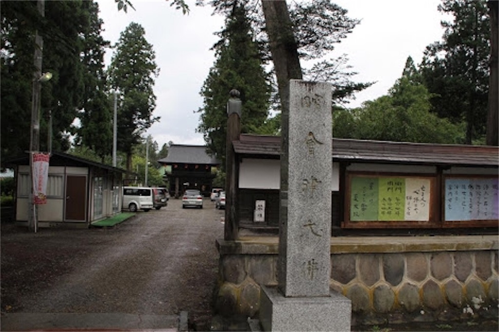 f:id:Hatabou:20170113105422j:image