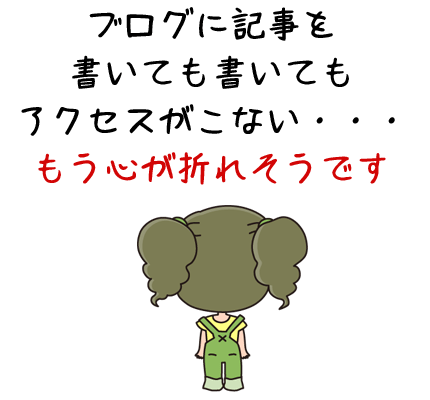 f:id:Hatabou:20170125221248g:plain