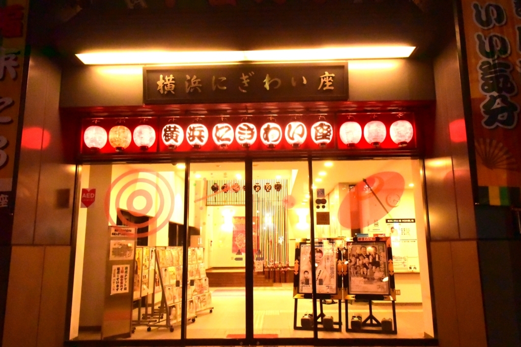 f:id:Hatabou:20170916220435j:plain