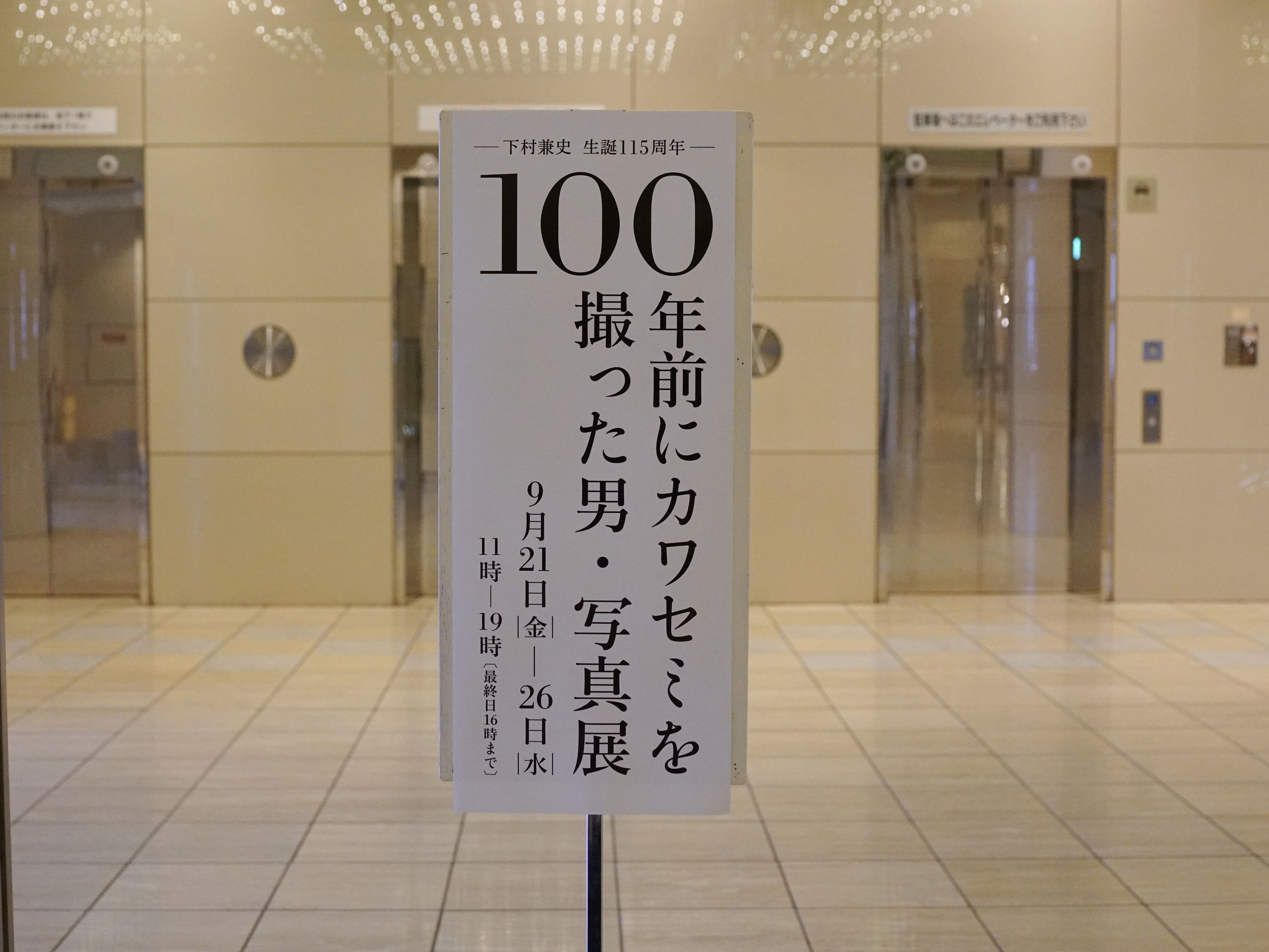 f:id:Hatabou:20180921153553j:plain