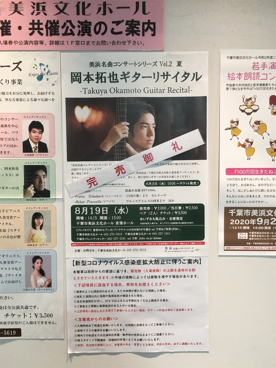 f:id:Hatabou:20200822135758j:image