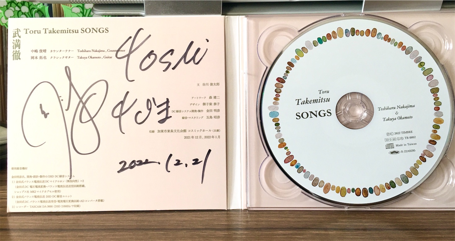 f:id:Hatabou:20221229145615j:image