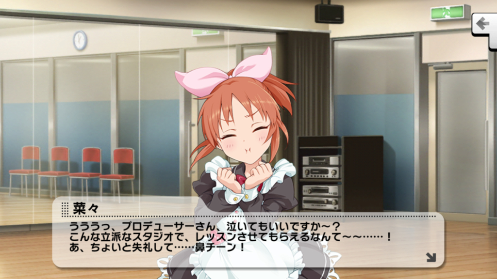 ウサミンを動かしてみる Notepad