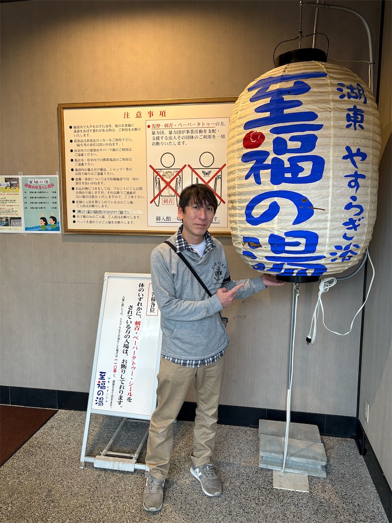 f:id:HatanoTsukasa:20250119111415j:image