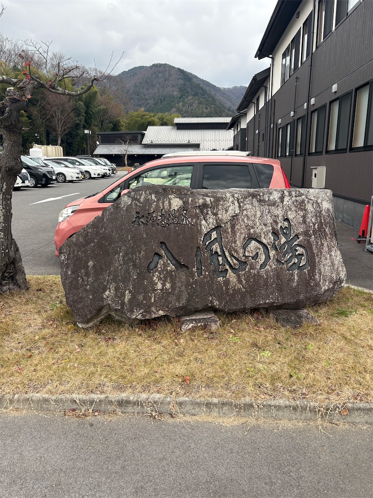 f:id:HatanoTsukasa:20250119111431j:image