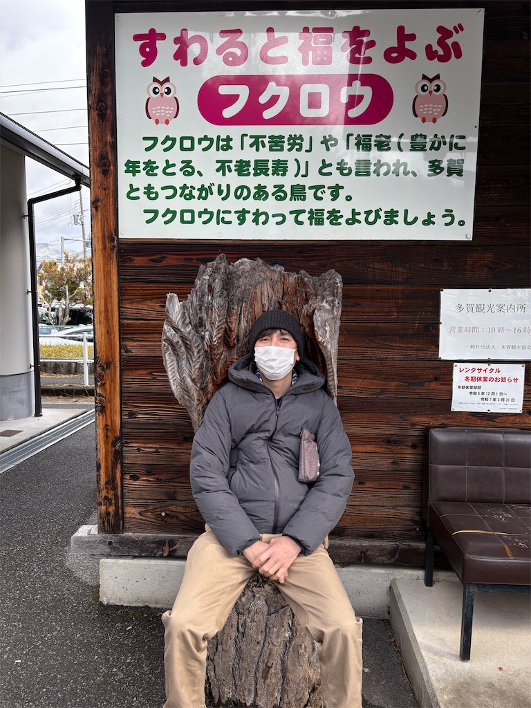 f:id:HatanoTsukasa:20250120003005j:image