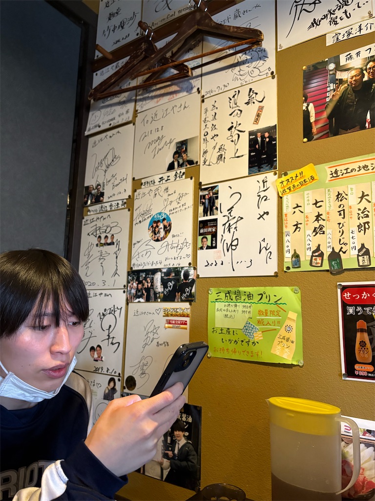 f:id:HatanoTsukasa:20250120003223j:image