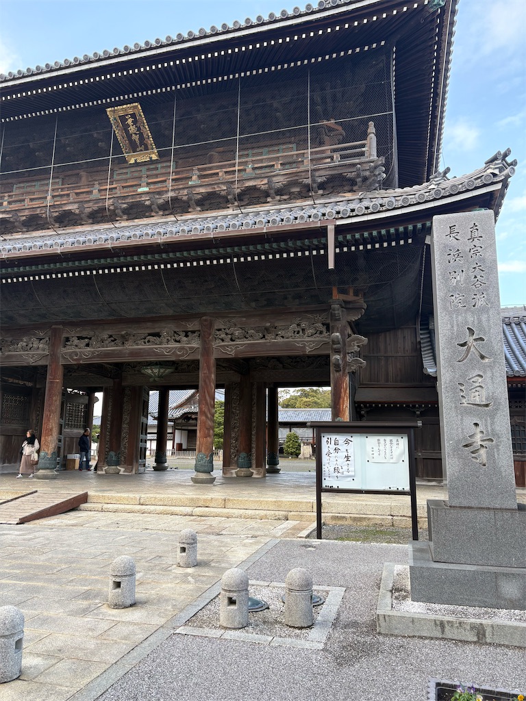 f:id:HatanoTsukasa:20250120003503j:image