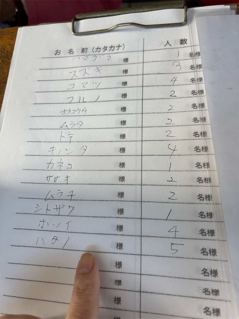 f:id:HatanoTsukasa:20250126192028j:image