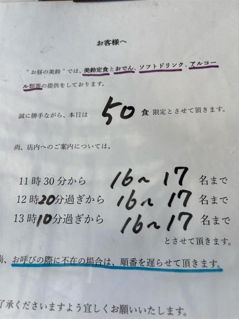 f:id:HatanoTsukasa:20250126192032j:image