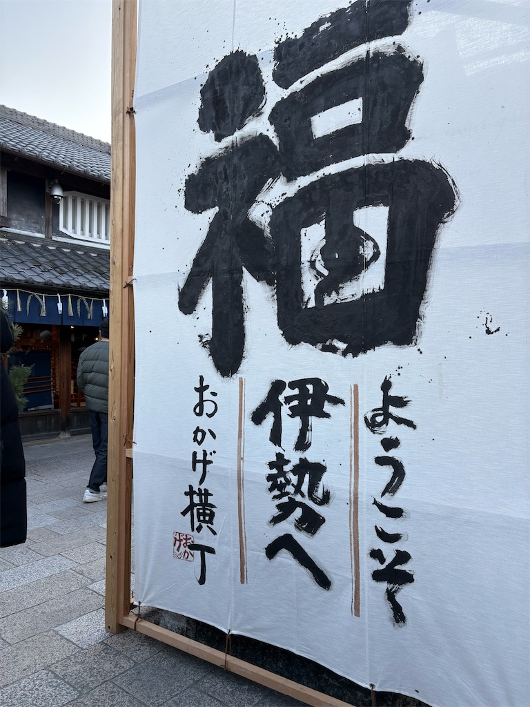 f:id:HatanoTsukasa:20250126193152j:image