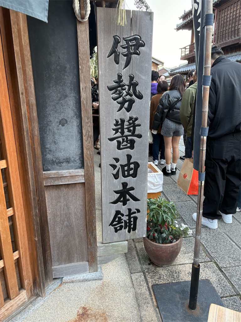 f:id:HatanoTsukasa:20250126193227j:image