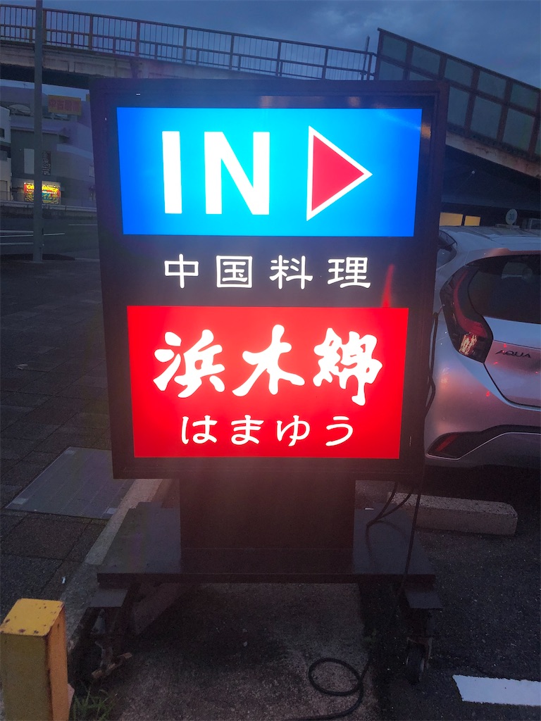 f:id:HatanoTsukasa:20250126233403j:image