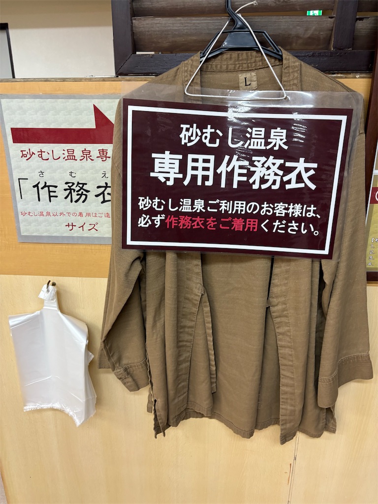 f:id:HatanoTsukasa:20260131074145j:image