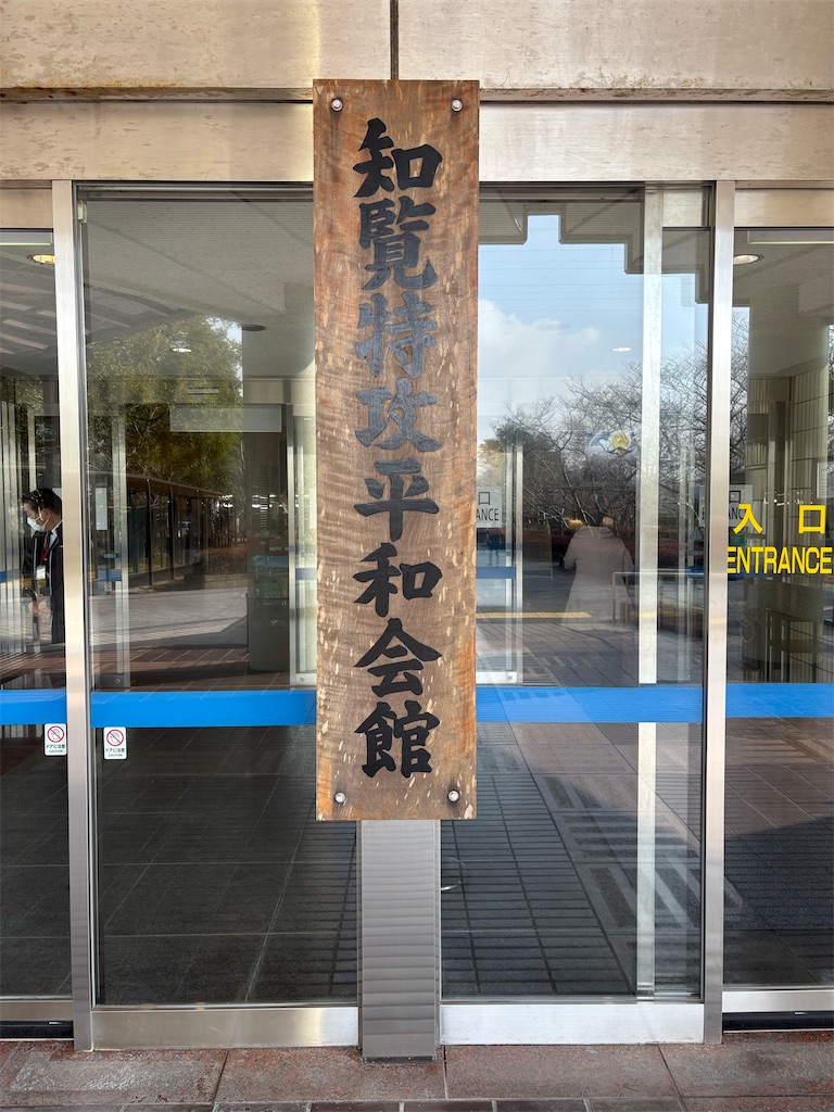 f:id:HatanoTsukasa:20260603231153j:image