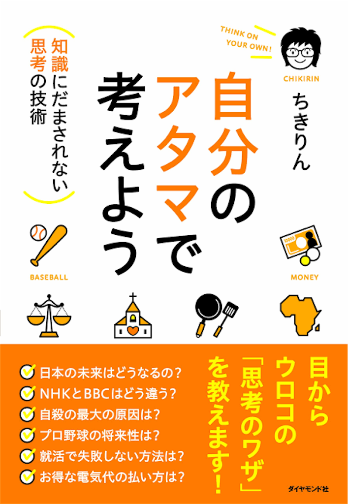 f:id:Hatchang:20210221062615p:image