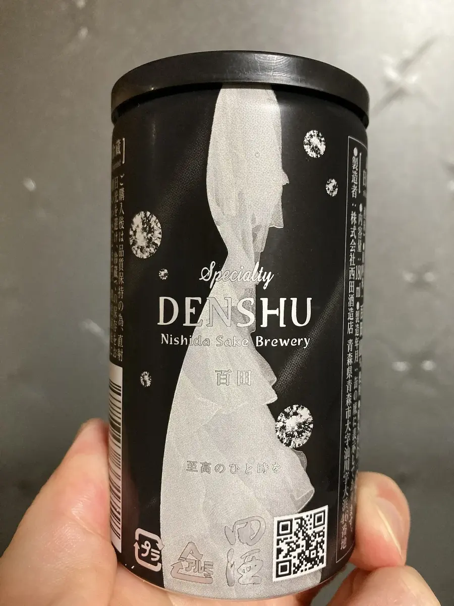 田酒 純米大吟醸 四割五分 百田 180ml缶 のレビュー｜味・香り・特徴を