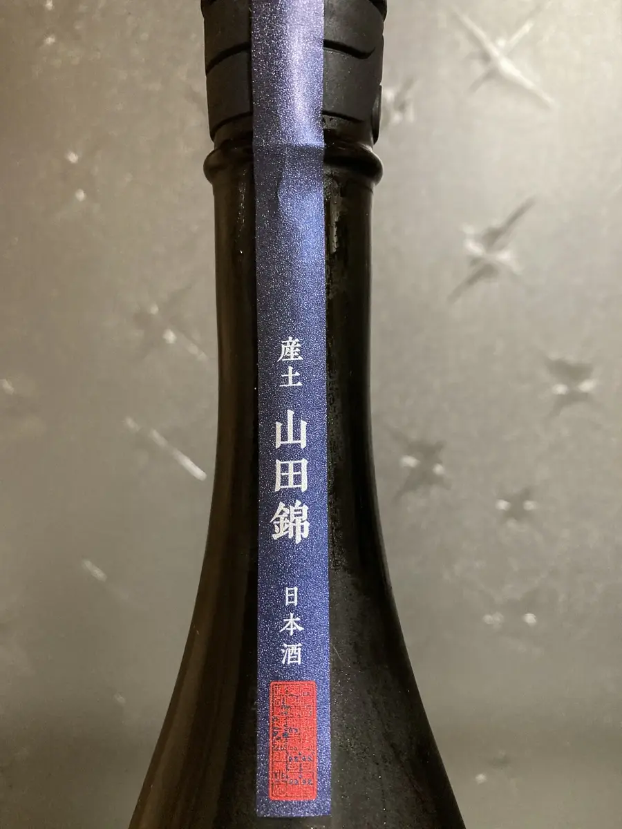 産土 2025 山田錦 二農醸 のレビュー｜味・香り・特徴を解説 (2026