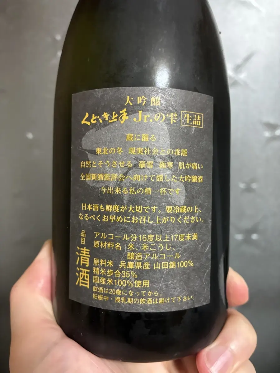 【当時物】I.Q　初期品　シュリンク破れあり 20260817094510.webp