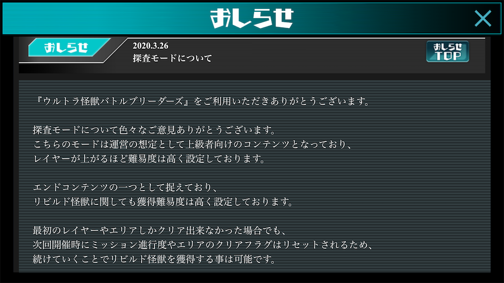 f:id:HateTansa_K_ryk:20200522010023p:image f:id:HateTansa_K_ryk:20200522010023p:image