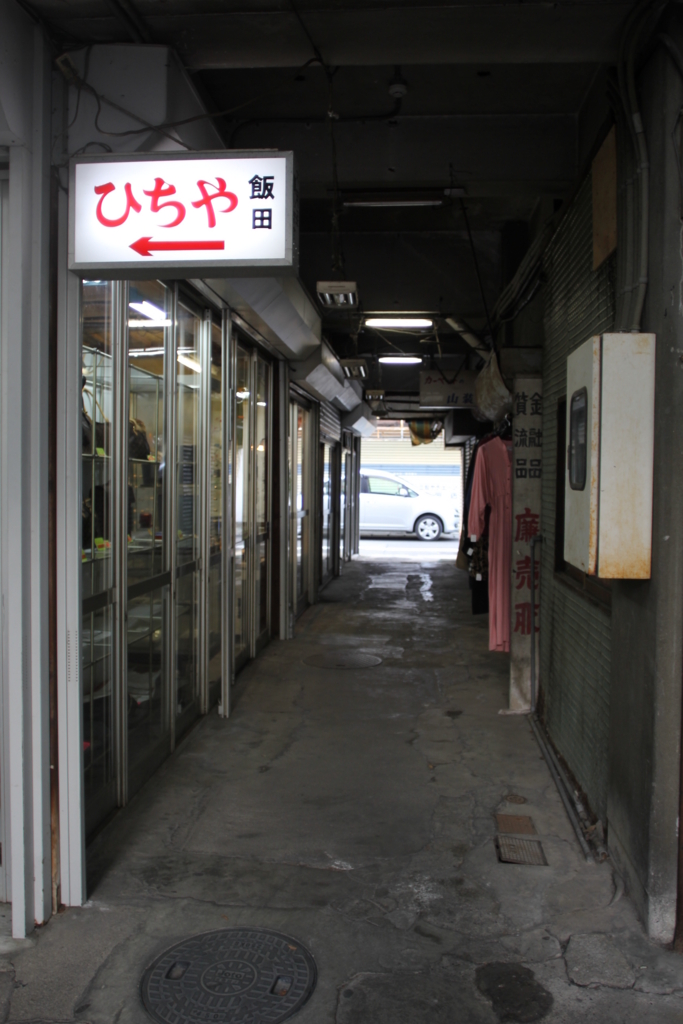 岐阜県 大垣市 お城街 唯一の趣味