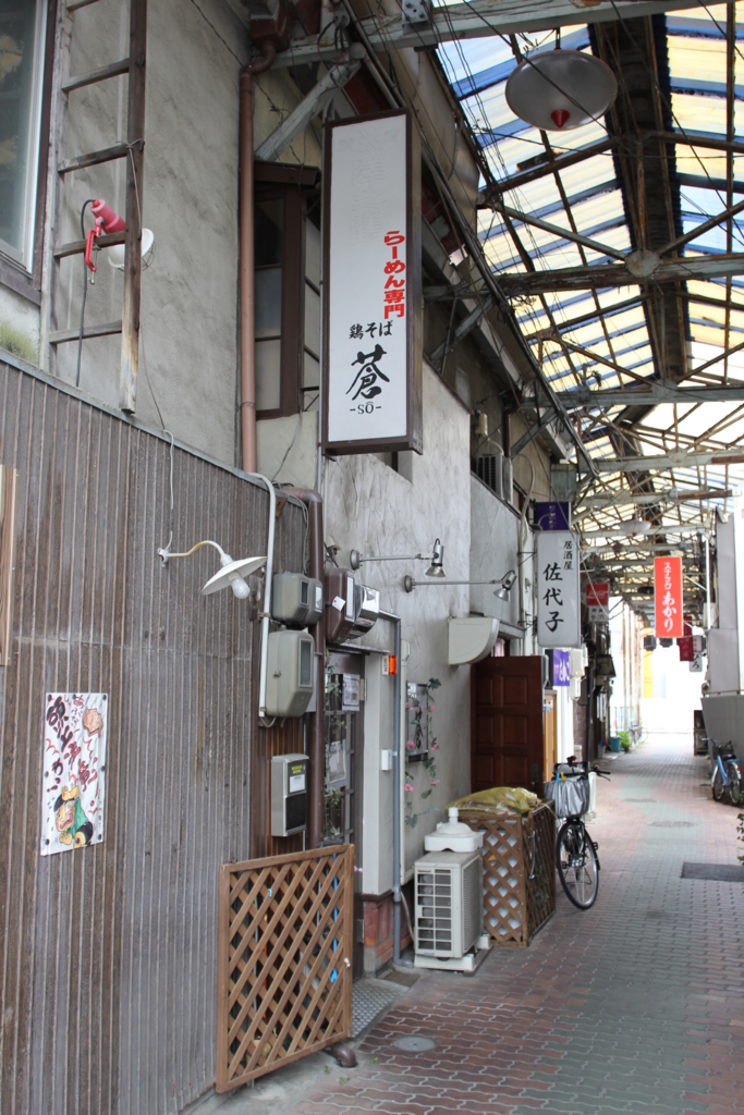名古屋市 中村区 大門横丁 唯一の趣味
