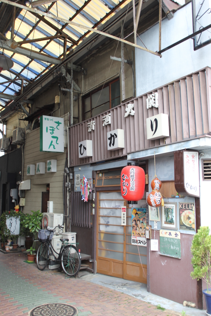 名古屋市 中村区 大門横丁 唯一の趣味 名古屋市 中村区 大門横丁 唯一の趣味