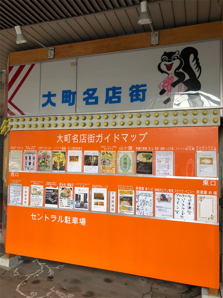 f:id:Hatecrew:20180516155725j:image