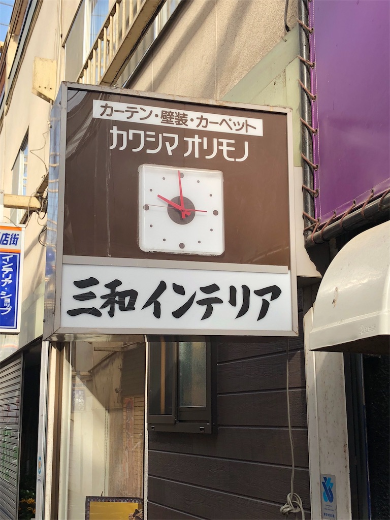 f:id:Hatecrew:20180516160854j:image