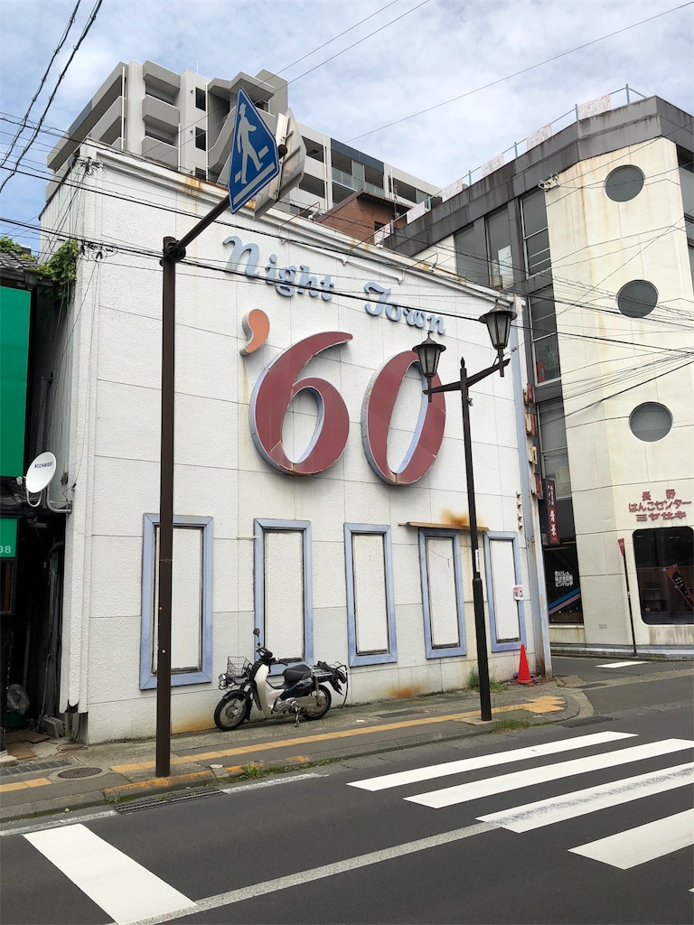 f:id:Hatecrew:20180517153115j:image