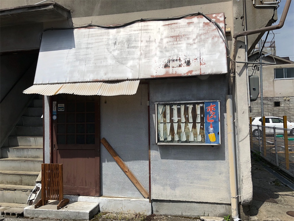 f:id:Hatecrew:20180517155431j:image