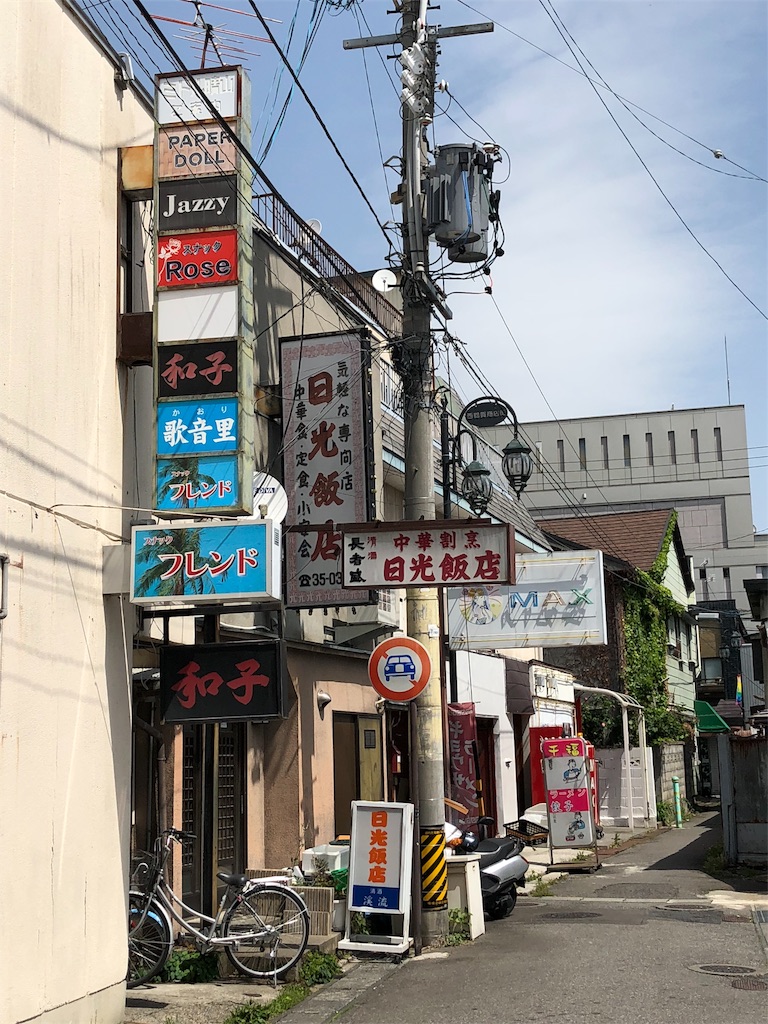 f:id:Hatecrew:20180517155938j:image