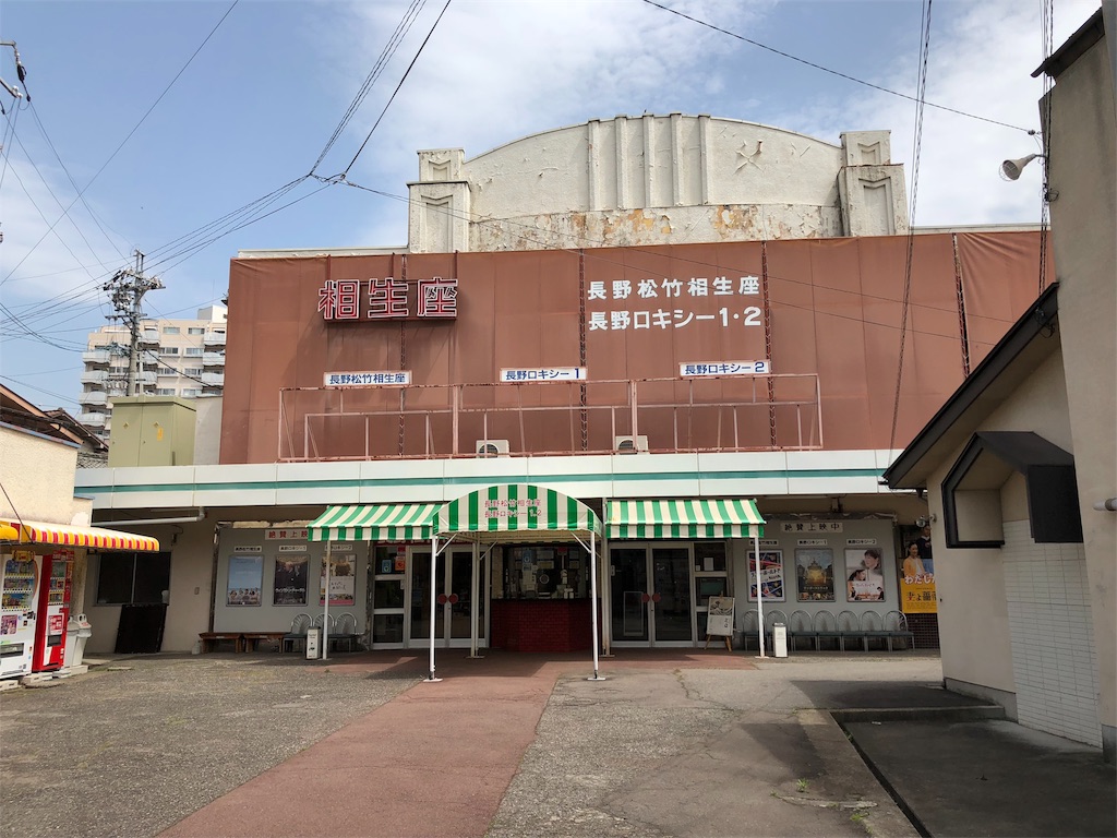 f:id:Hatecrew:20180524143110j:image
