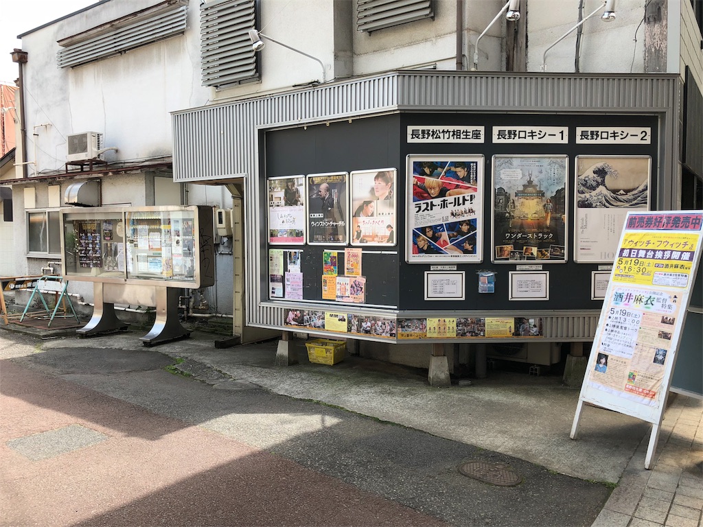 f:id:Hatecrew:20180524143117j:image