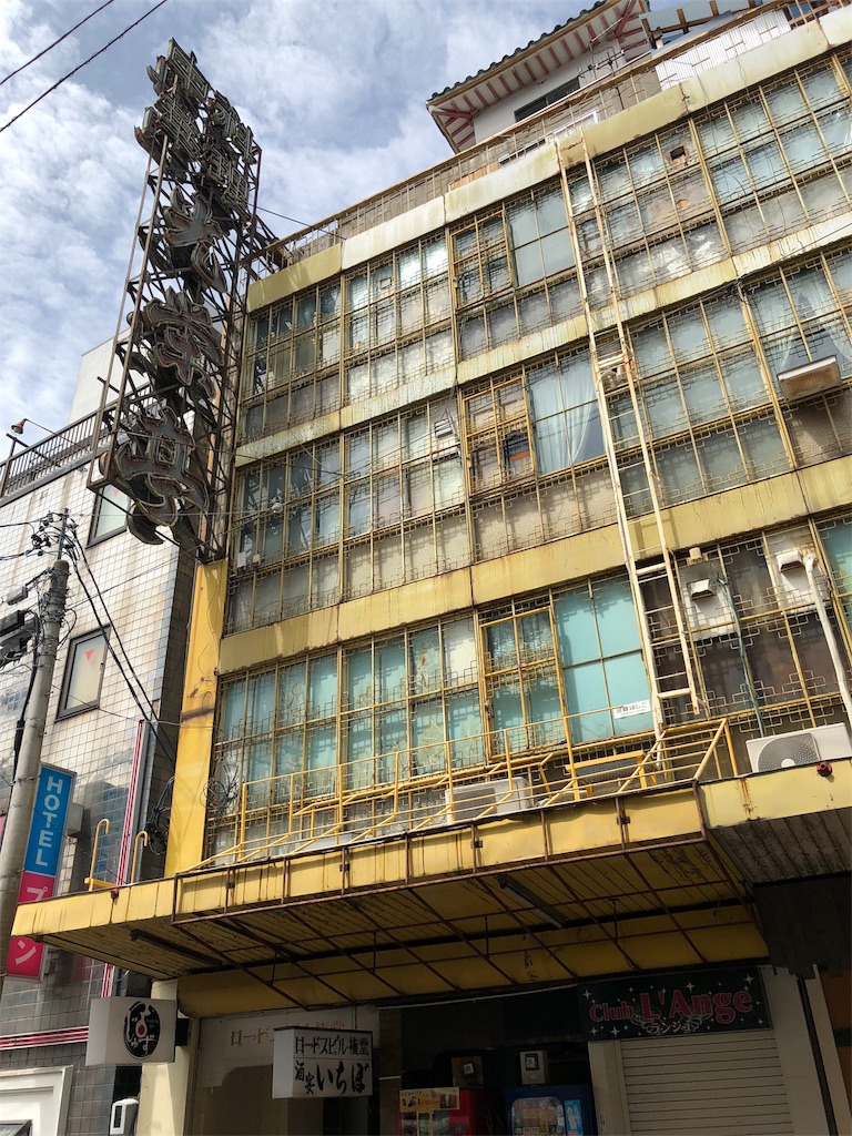 f:id:Hatecrew:20180524150154j:image