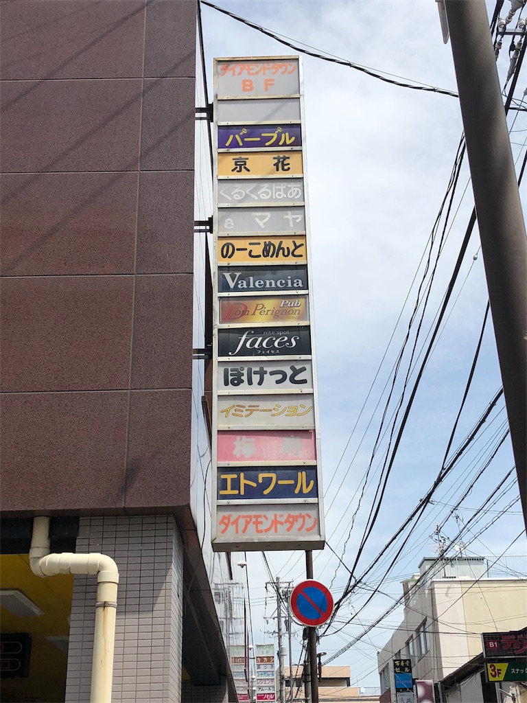 f:id:Hatecrew:20180524155509j:image