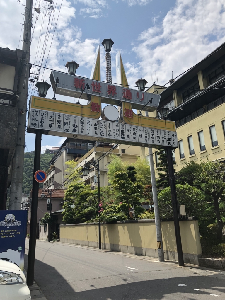 f:id:Hatecrew:20180817095154j:plain f:id:Hatecrew:20180817095154j:plain