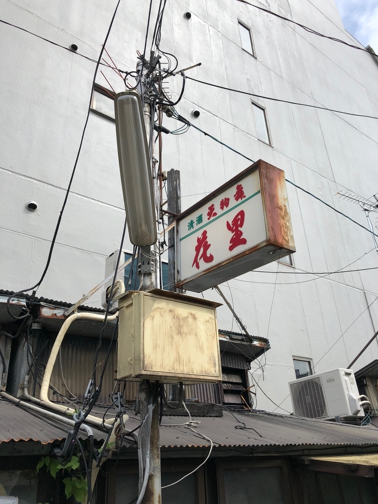 f:id:Hatecrew:20181015161428j:plain f:id:Hatecrew:20181015161428j:plain