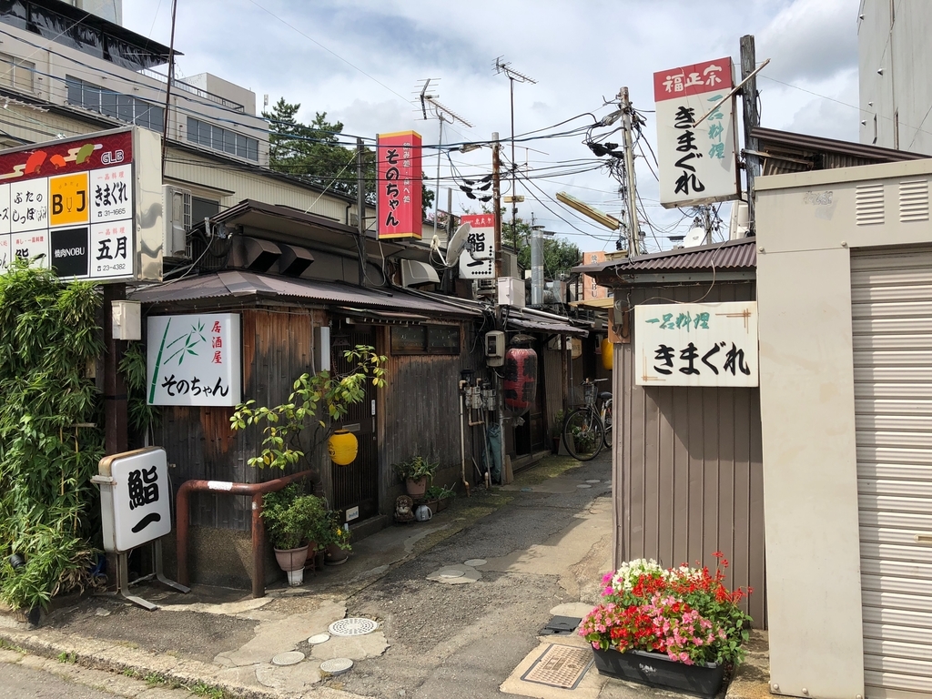 f:id:Hatecrew:20181015162011j:plain f:id:Hatecrew:20181015162011j:plain