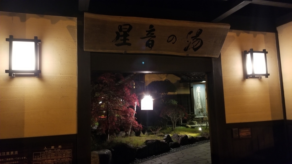 f:id:HatensHiryoaim40:20171115213907j:plain