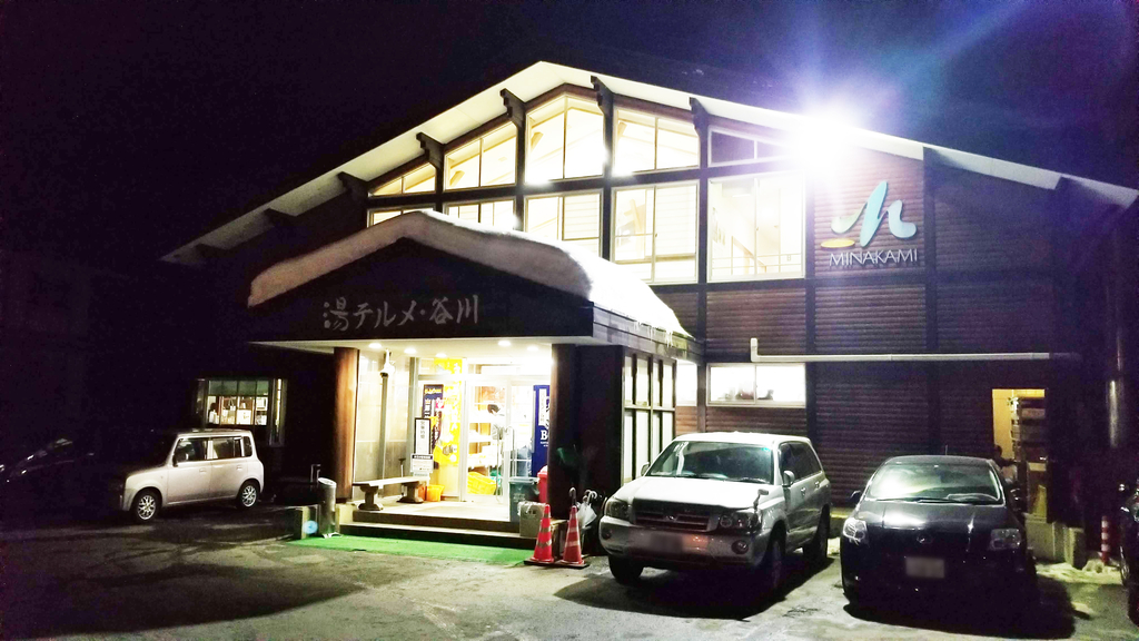 f:id:HatensHiryoaim40:20190211015220j:plain